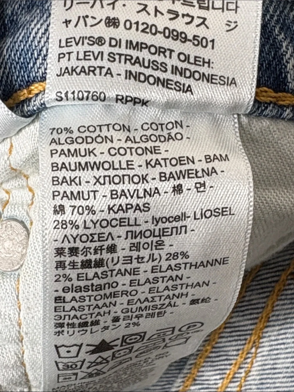 NWT Mens Levi’s 502 Taper Stretch Men’s Light Blue Jeans 33x34